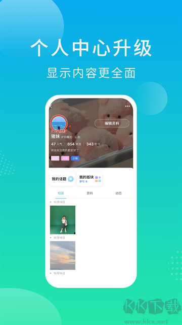 大章丘 v7.9.10