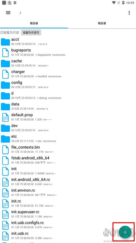 RE管理器（Root Explorer） v5.0.2官方版0