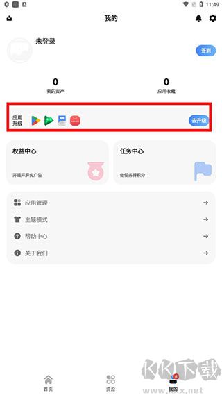 AppShare最新版 v4.0.60