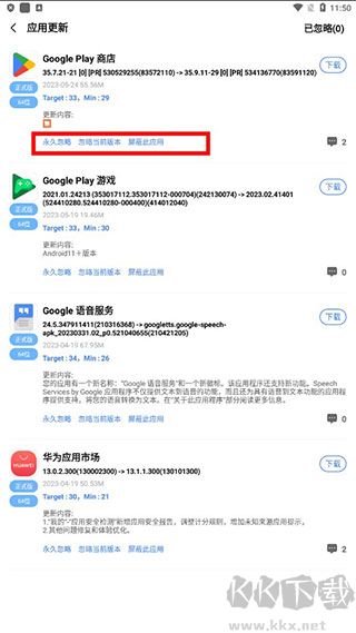 AppShare最新版 v4.0.61