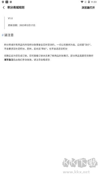 AppShare最新版 v4.0.62