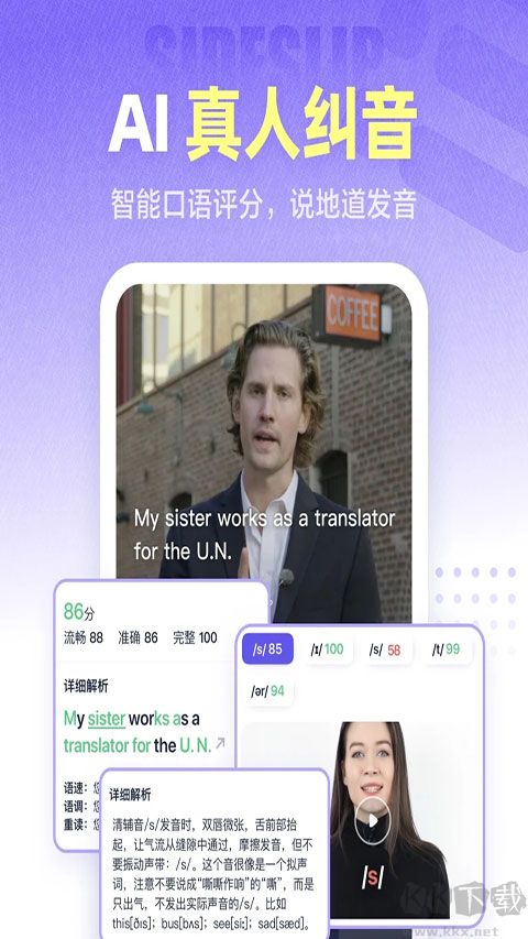 萬詞王正式版 v3.11.13最新版2