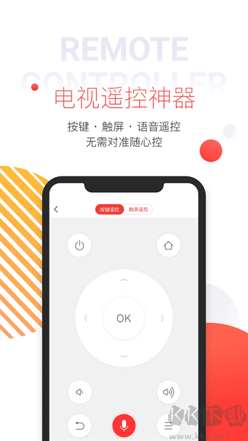 多屏互動(dòng) v10.1.246安卓版0