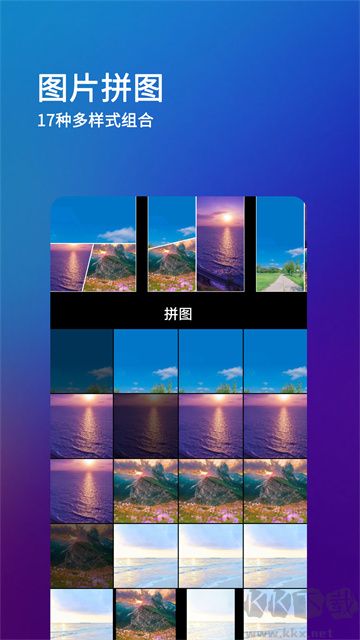 刷圈兔app v8.3.0最新版3