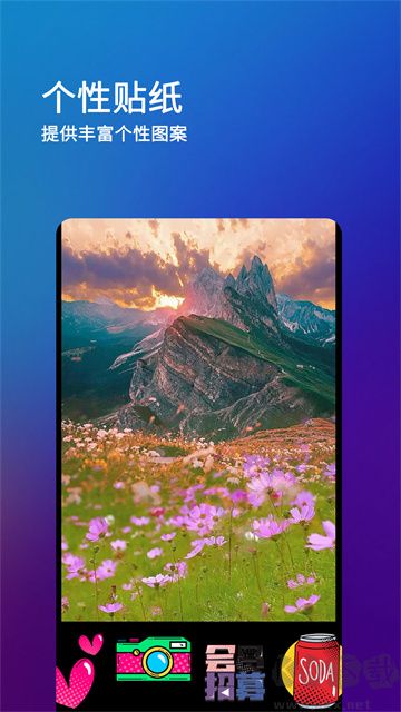 刷圈兔app v8.3.0最新版2