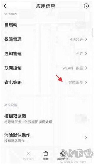 秘密瀏覽官網版 v3.1.40