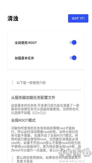 清濁app v2.1.0-3安卓版1