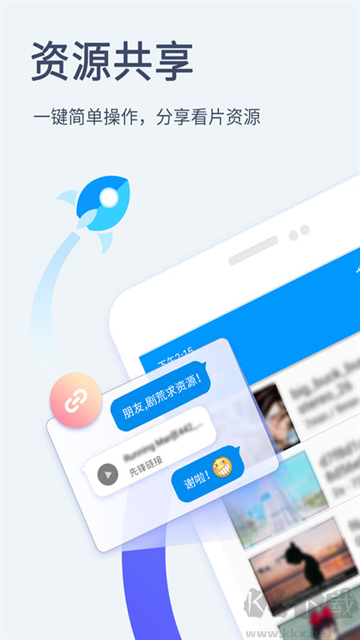 影音先鋒 v7.1.86正版0