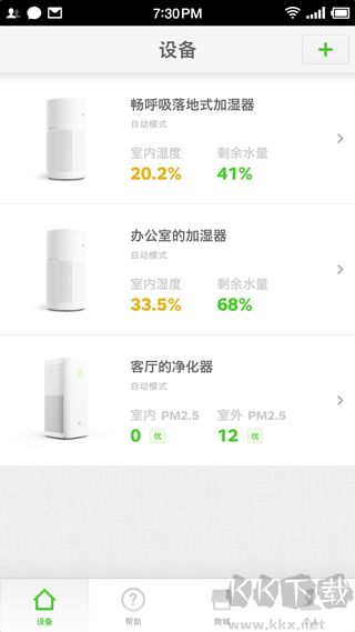暢呼吸app vv1.3.3正版0