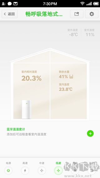 暢呼吸app vv1.3.3正版1