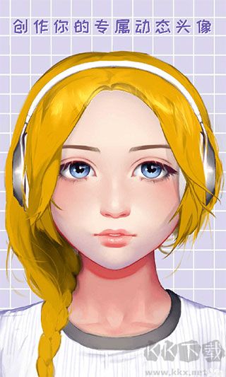 捏臉APP官網版 v1.0.3安卓版2