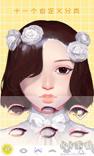 捏臉APP官網版 v1.0.3安卓版1
