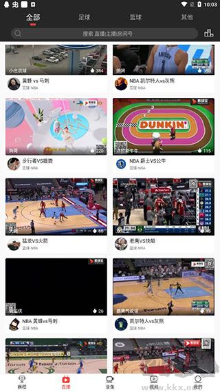 看球寶app v2.9.0最新版1