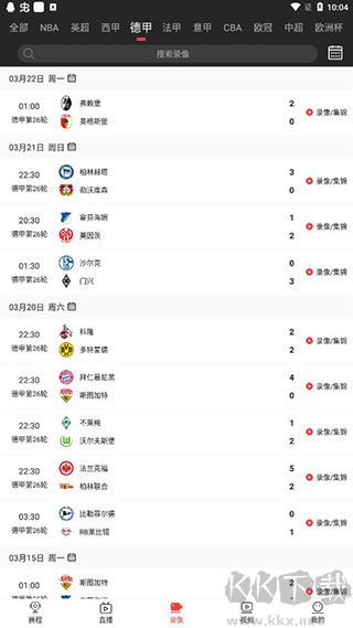 看球寶app v2.9.0最新版2