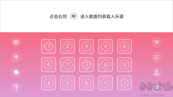 光遇樂譜 v1.7.1免費版0