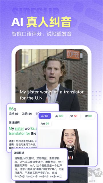 萬詞王app v3.11.13正版1