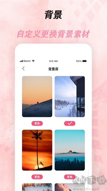 倒計時器app v2.4.5.0最新版1