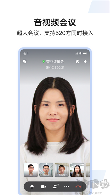 如流官方版 v8.60.4.0安卓版1