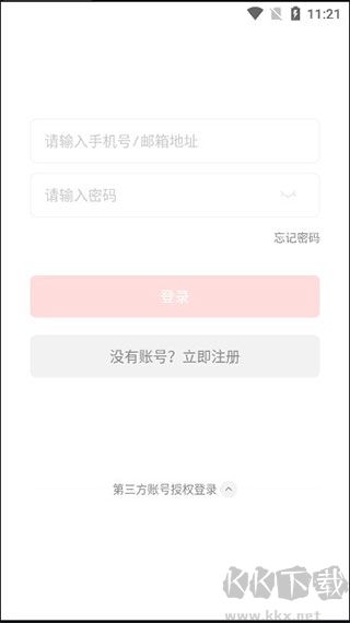 Zepp最新版 v9.8.20