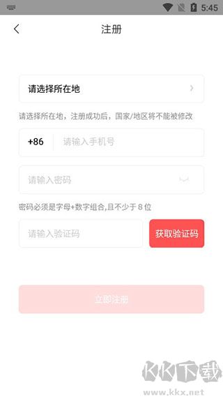 Zepp最新版 v9.8.21