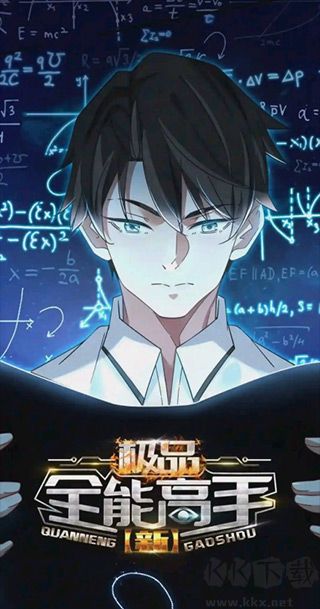 喵上漫畫正式版 v1.0.3最新版0