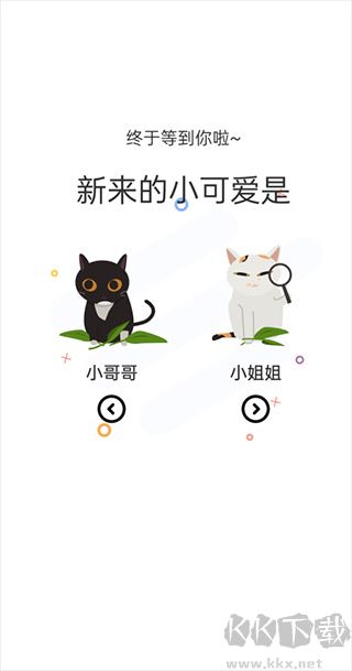 喵上漫畫正式版 v1.0.3最新版2