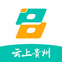 云上貴州 v8.1.9手機版