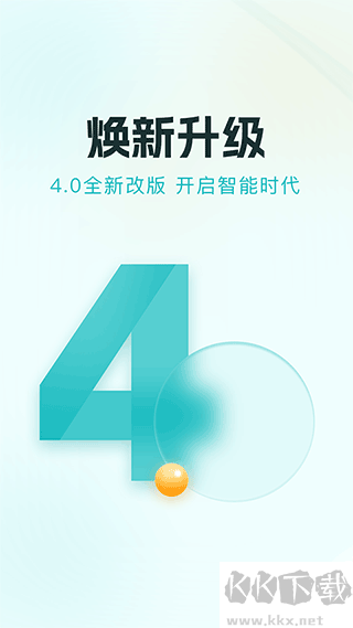 云上貴州 v8.1.9手機版4