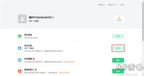 oppo游戲中心官方版 v14.9.11