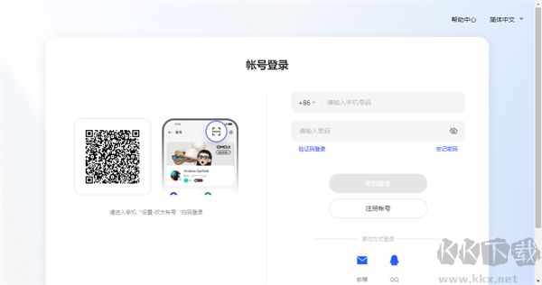 oppo游戲中心官方版 v14.9.10