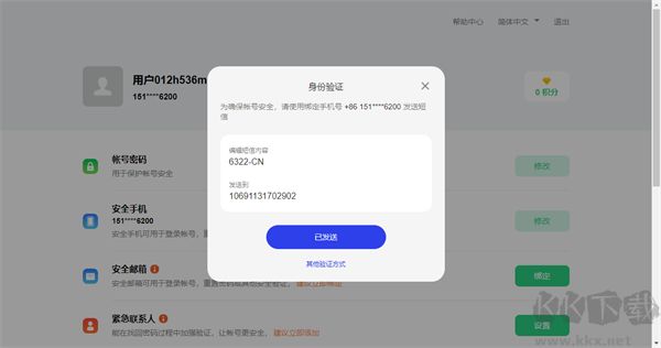 oppo游戲中心官方版 v14.9.12
