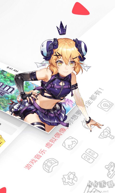 a站手機免費版 v6.77.0.1306安卓版2