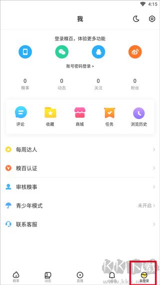 糗事百科 v11.25.0官方版0