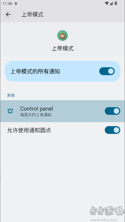上帝模式標準版 v3.0.02