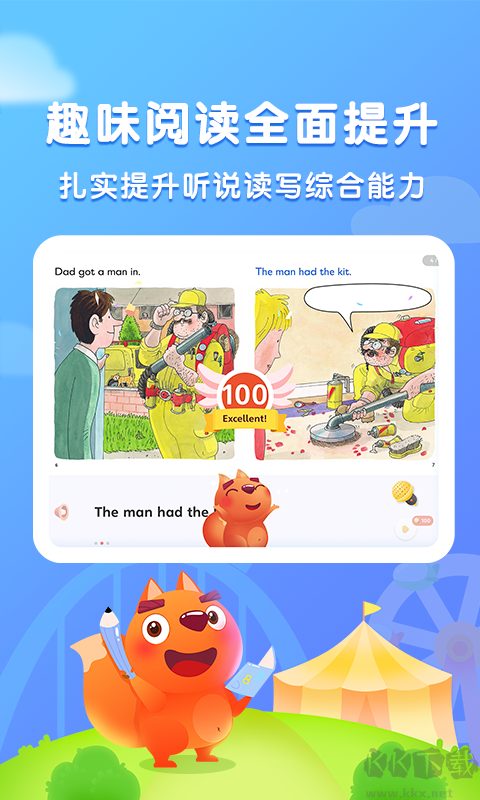 步步閱讀 v2.5.9免費版1