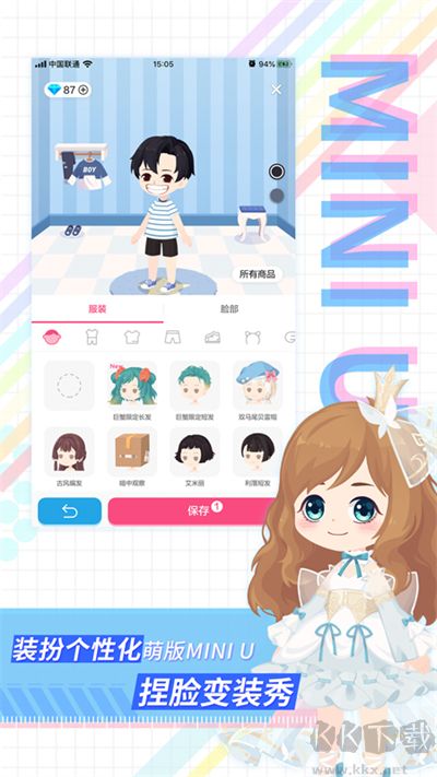 足記app安卓版 v5.4.16官方版0