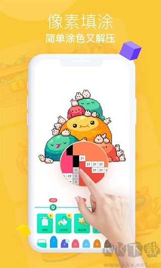 開心圖圖樂 v6.6.6.9免費版0