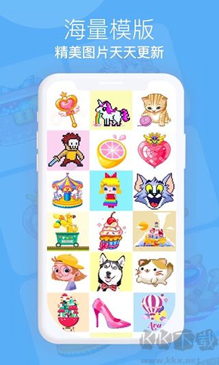 開心圖圖樂 v6.6.6.9免費版2