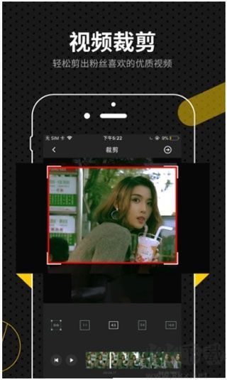 快映app v1.32最新版1