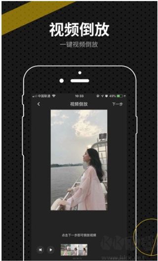 快映app v1.32最新版3