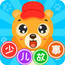 少兒故事app v2.4.7官方版