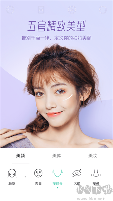 Faceu激萌app v6.7.0官方版1