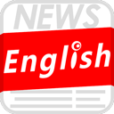 英語新聞 v6.13.0安卓版