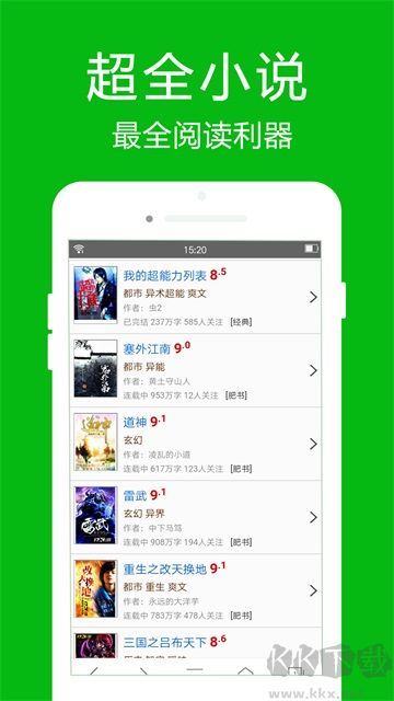 高速瀏覽器最新版 v4.6.70