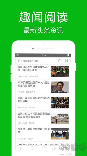 高速瀏覽器最新版 v4.6.71