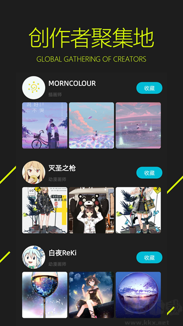 宇宙工具箱最新版 v2.8.4官方版3