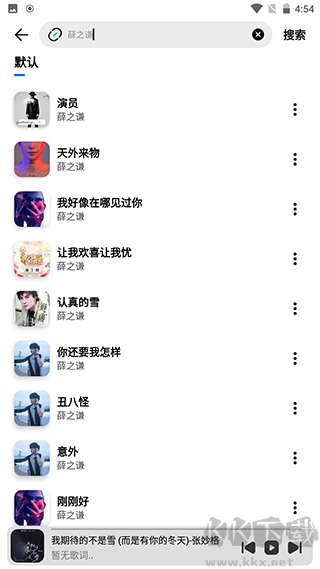 奇酷星球純凈版 v1.1.40