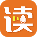 朗讀者 v1.3.14安卓版