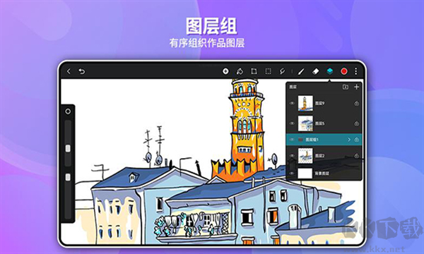 天生會畫 v12.4.2.105正版0
