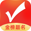 優志愿 v9.7.5最新版